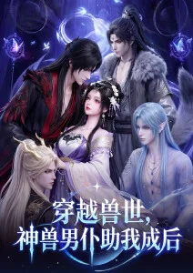 星光影视免费播放分区档案资讯配图